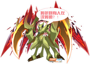 赛尔号卡衫德拉大图爆料