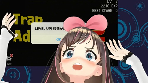 Trap Adventure 2