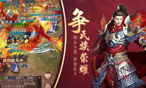 风雷一出兄弟集结 《九州荣耀》3月7日震撼首发!