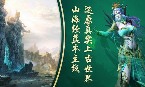 风雷一出兄弟集结 《九州荣耀》3月7日震撼首发!