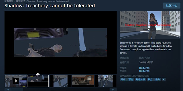 Steam居然上架了一款不能玩的“空壳游戏”