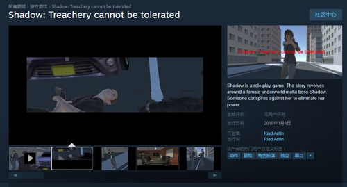 steam假游戏