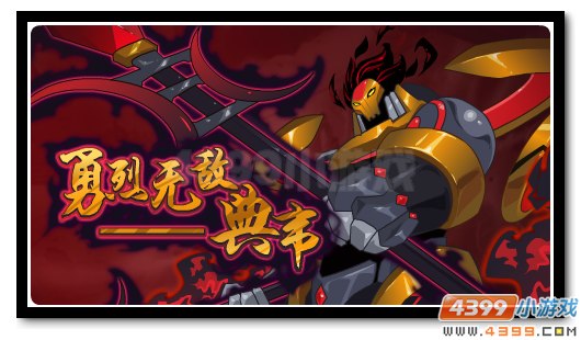 赛尔号彪躯戴铁忠勇无双 猛将典韦巍然而立