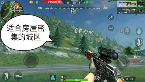 CF手游生存特训对比2