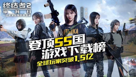 终结者2TSL总决赛