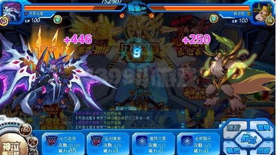 赛尔号“粉伤”机制解析