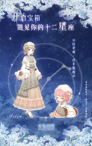 奇迹暖暖新版本