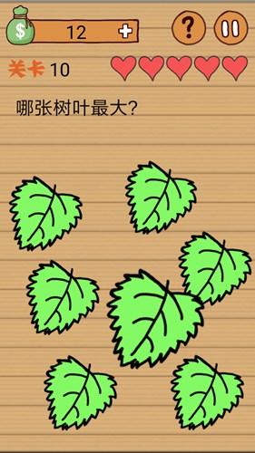 最囧烧脑洞坑爹游戏