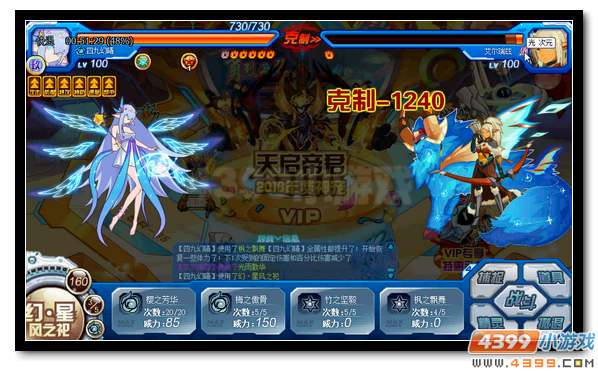 赛尔号穿梭于时空的英雄 神奇机甲托雷戴尔