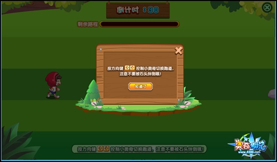 奥奇传说游戏规则