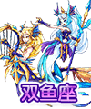 洛克王国朝曦冰夕技能表