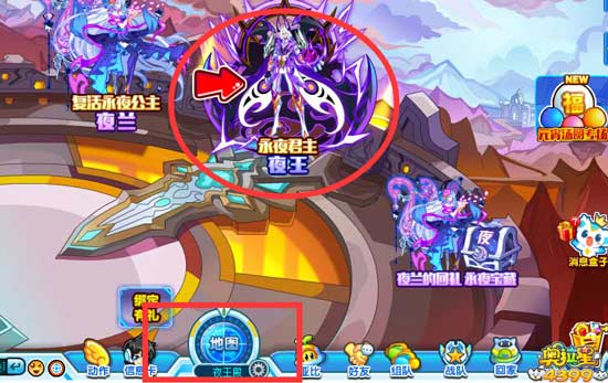 奥拉星永夜君主夜王在哪 永夜君主夜王怎么得