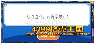 洛克王国哈普洛斯的抉择