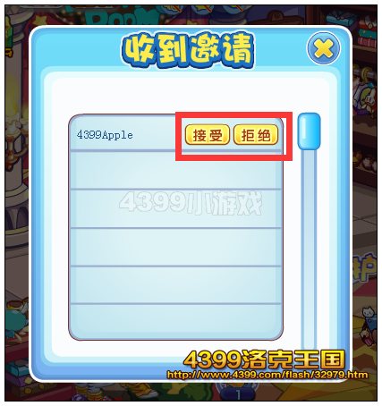 洛克王国一起来美拍