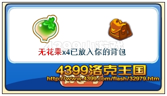 洛克王国一起来美拍
