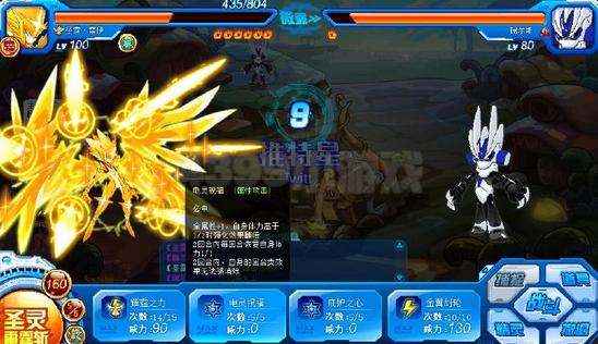 赛尔号“粉伤”机制解析