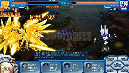 赛尔号“粉伤”机制解析