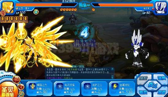 赛尔号“粉伤”机制解析