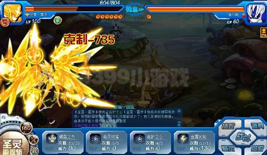 赛尔号“粉伤”机制解析