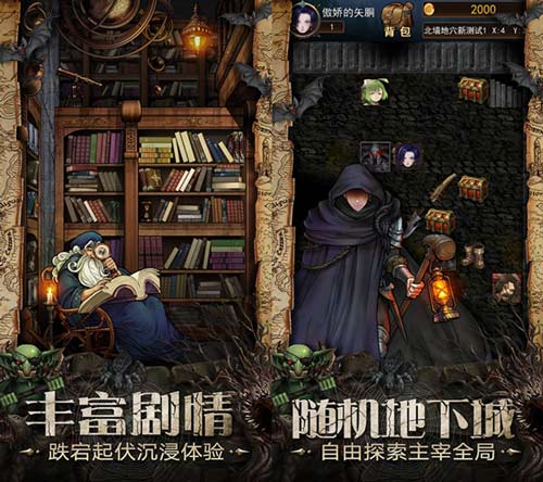 夜鸦之歌