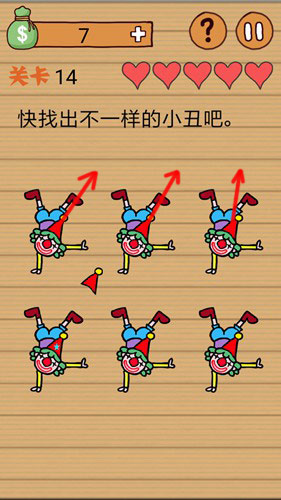 最囧烧脑洞坑爹游戏