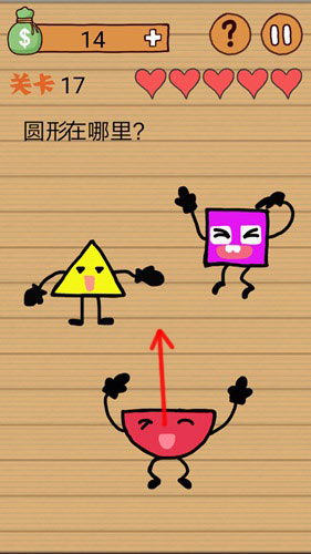 最囧烧脑洞坑爹游戏