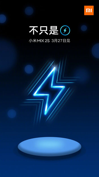 小米MIX2S
