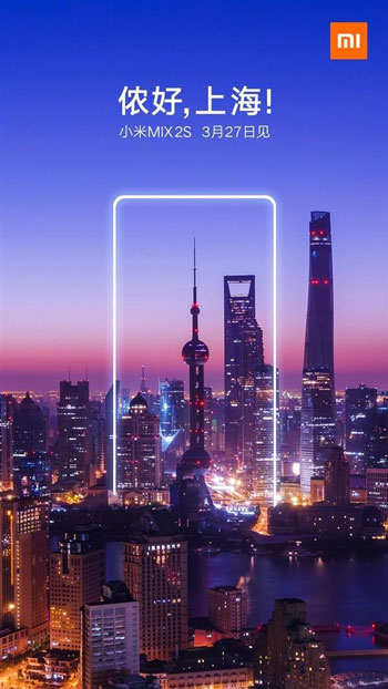 小米MIX2S