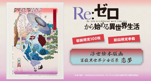蕾姆