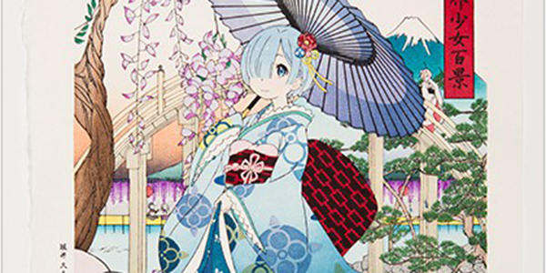 《从零开始》雷姆限定浮世绘 身着蓝色和服美如“画”