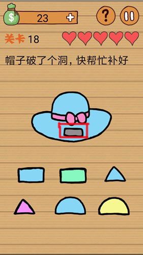 最囧烧脑洞坑爹游戏