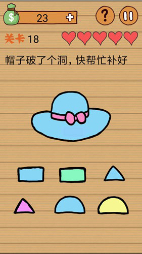 最囧烧脑洞坑爹游戏