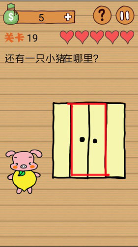 最囧烧脑洞坑爹游戏