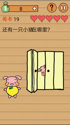最囧烧脑洞坑爹游戏