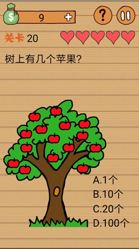 最囧烧脑洞坑爹游戏