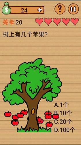 最囧烧脑洞坑爹游戏