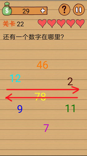 最囧烧脑洞坑爹游戏