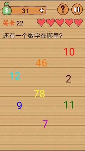 最囧烧脑洞坑爹游戏