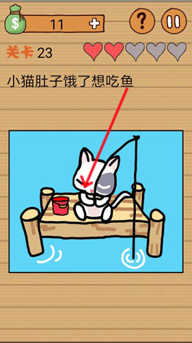 最囧烧脑洞坑爹游戏
