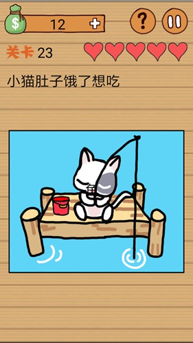 最囧烧脑洞坑爹游戏