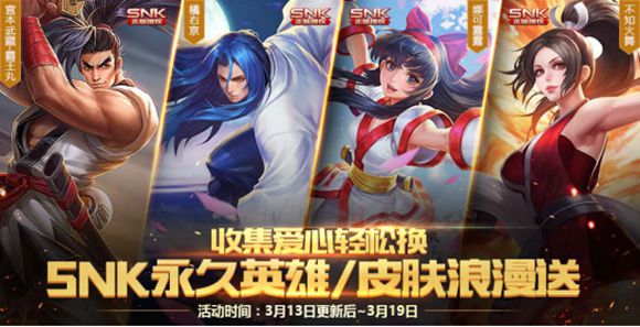 王者荣耀王昭君新皮肤幻想奇妙夜上线