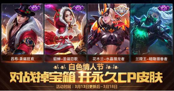 王者荣耀王昭君新皮肤幻想奇妙夜上线