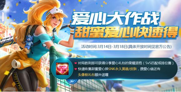 王者荣耀王昭君新皮肤幻想奇妙夜上线