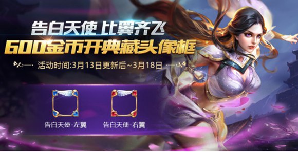王者荣耀王昭君新皮肤幻想奇妙夜上线