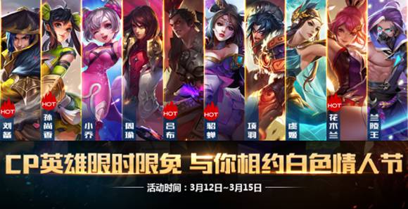 王者荣耀王昭君新皮肤幻想奇妙夜上线