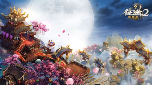 征途2手游