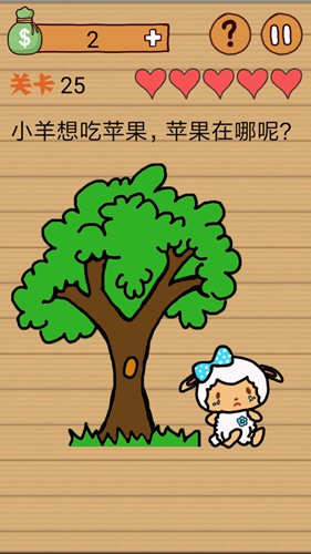 最囧烧脑洞坑爹游戏