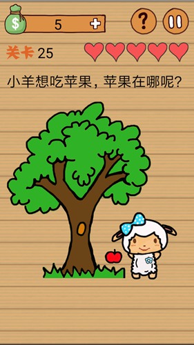 最囧烧脑洞坑爹游戏