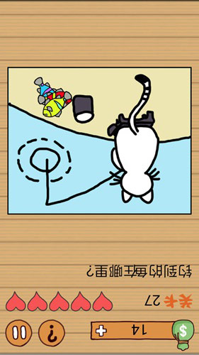 最囧烧脑洞坑爹游戏