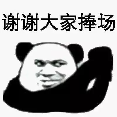 荒野行动更新